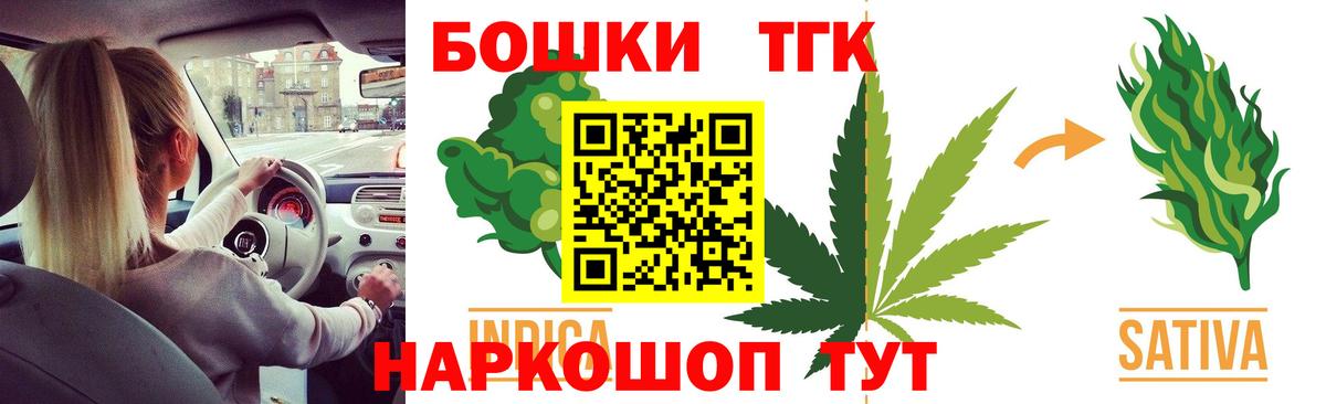 Каннабис White Widow  Вход с VPN  Темрюк  МАРИХУАНА Ganja  Шишки марихуана тримм  Конопля OG Kush 